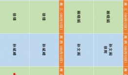 吃瓜爆料群5月16日,揭秘娱乐圈最新热点事件！”