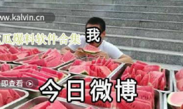吃瓜爆料视频下载安装,下载安装全攻略