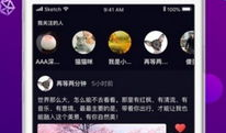 最新短视频app,潮流新宠，引领潮流的数字舞台