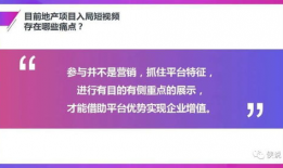 短视频策划方案,打造爆款内容，引领潮流趋势