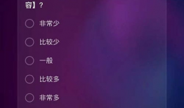 抖音短视频培训,打造爆款内容的秘籍解析