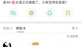 明星吃瓜爆料入口微博,揭秘娱乐圈幕后真相