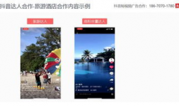 短视频制作广告,创意瞬间，品牌新声