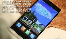 超国产精品,超国产精品的魅力与传承