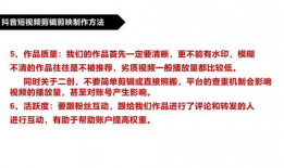 短视频策划方案,打造爆款内容，引领潮流趋势