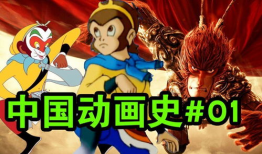 中国动漫大全动画片,穿越时光的奇幻之旅