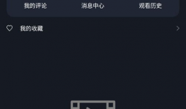 吃瓜爆料视频剪辑下载