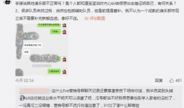 黑网吃瓜爆料往期回顾,回顾往期精彩瞬间