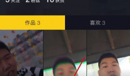 抖音短视频如何手控