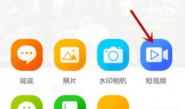 qq怎样短视频,轻松制作个性化短视频，展现你的创意风采