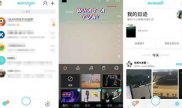 qq 短视频,捕捉生活瞬间，展现多彩世界
