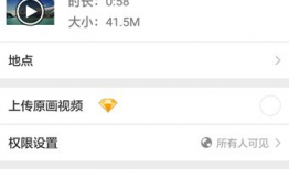 qq怎样短视频,轻松制作个性化短视频，展现你的创意风采