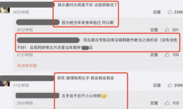最新吃瓜网站爆料大全图片,最新吃瓜网站爆料大全图片大汇总