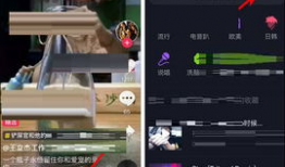 抖音短视频怎么录倒放,抖音短视频倒放录制技巧揭秘