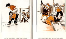 教育指导动漫,探索教育指导动漫的魅力与价值