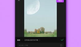 吃瓜爆料视频剪辑下载