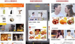 淘宝短视频好处,开启电商新纪元，五大优势助力商家腾飞