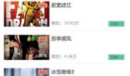 四海影院吃瓜爆料,吃瓜爆料背后的娱乐圈风云