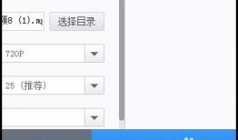 怎么样裁剪短视频,如何巧妙裁剪打造精彩内容