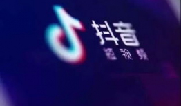 抖音短视频开发,打造爆款内容的秘诀解析