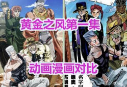 黄金动漫,璀璨光影中的青春记忆