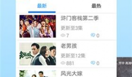 快狐短视频,捕捉瞬间，展现多彩生活