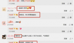 娱乐吃瓜爆料最新版,揭秘明星背后的惊人真相！