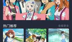 有弹幕的动漫网站,揭秘热门动漫网站的魅力所在