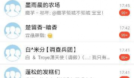 吃瓜爆料qq群进最新,吃瓜爆料QQ群最新动态，独家爆料一网打尽！