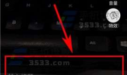 抖音短视频如何手控