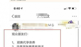 吃瓜事件爆料最新消息,揭秘幕后真相与惊人内幕