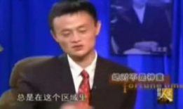 马云励志短视频,创业路上的智慧与勇气