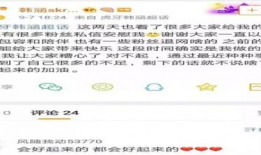 翰林院吃瓜热门事件爆料,揭秘热门吃瓜事件背后的真相