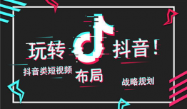 抖音短视频网址,捕捉瞬间，记录生活精彩瞬间