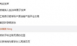 微信吃瓜爆料群号,微信吃瓜爆料群号，带你领略网络八卦风云