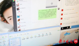 微信黄色短视频,网络监管与道德挑战