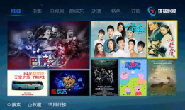 国产精品专区,匠心独运，品质生活新体验