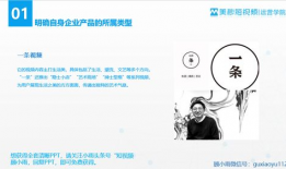 短视频制作成本低,轻松打造热门内容新策略