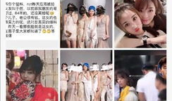 教师吃瓜爆料是真的吗,真相还是谣言？