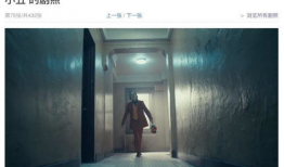 蝙蝠侠小丑短视频,短视频中的惊心动魄