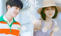 肖战杨紫吃瓜爆料