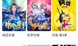 卡卡动漫,创意无限，动漫世界的奇幻之旅