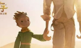 吃瓜爆料小王子图片,网络红人的幕后故事