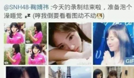 最新网红吃瓜爆料视频,揭秘娱乐圈惊天大瓜！