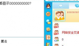 吃瓜爆料qq群进最新,吃瓜爆料QQ群最新动态，独家爆料一网打尽！