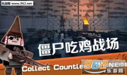 911红领巾吃瓜爆料僵尸装,僵尸装背后的吃瓜爆料风云