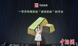 方言短视频,短视频中的地域风情展示