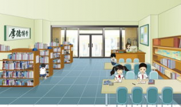 图书馆动漫,图书馆中的奇幻之旅