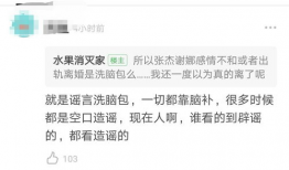 张杰吃瓜爆料视频在线观看,揭秘娱乐圈幕后真相