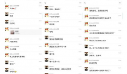 翰林府吃瓜视频爆料,揭秘娱乐圈背后的惊人真相